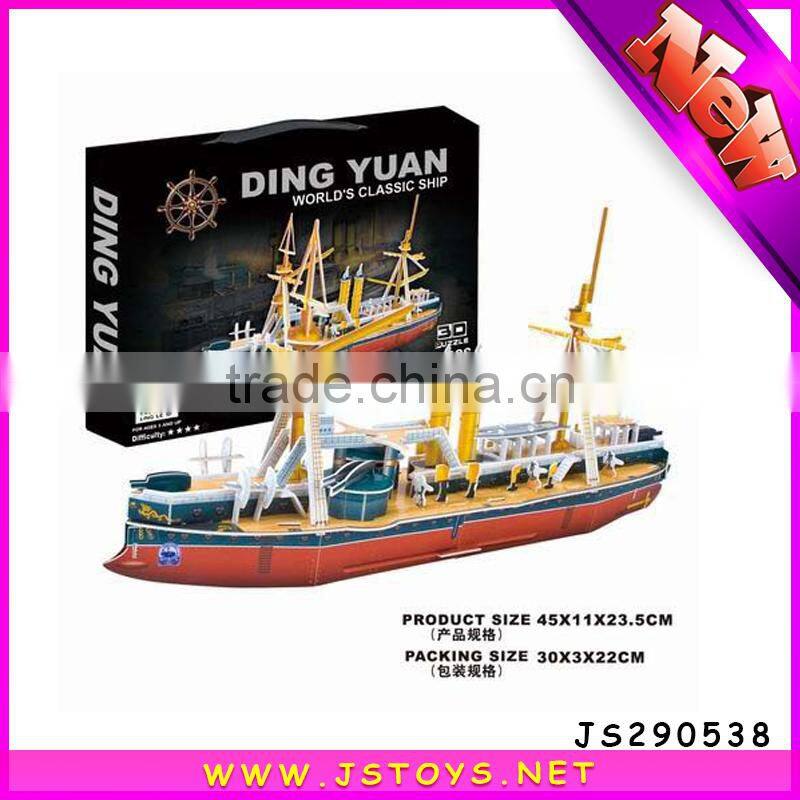 2015 new type puzzle Game,paper jigsaw puzzle hot sale