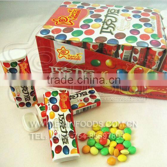 Nipple Bottle Rainbow Puffing Chocolate Bean