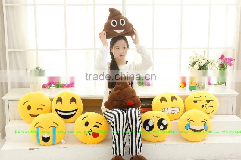 32cm Emoji Smiley Emoticon Yellow Round Cushion Pillow Stuffed Plush Soft Toy (Sleepling)