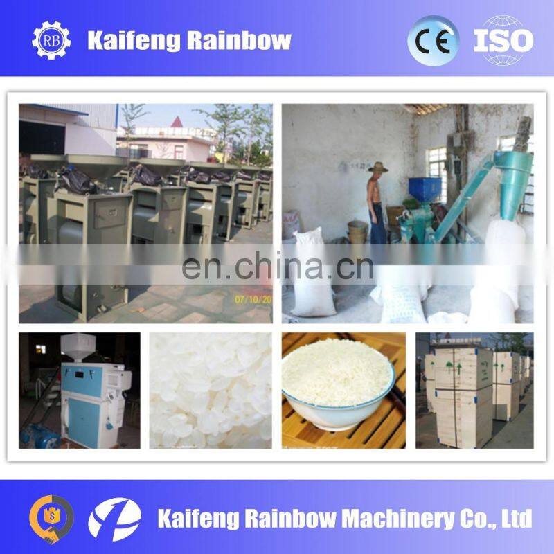Multifunctional Best Selling combined rice milling machine/rice husk products/small rice grinding