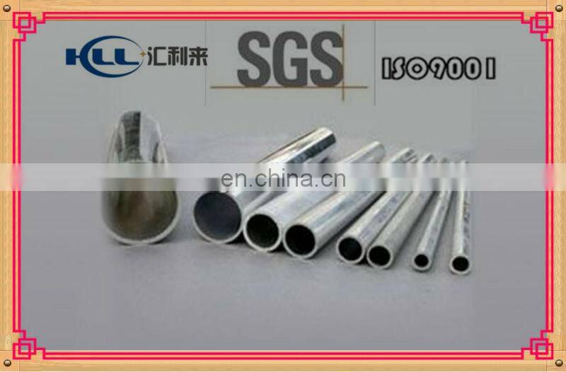extruded aluminium 6061 t6 tube for agricultural steel pipe price