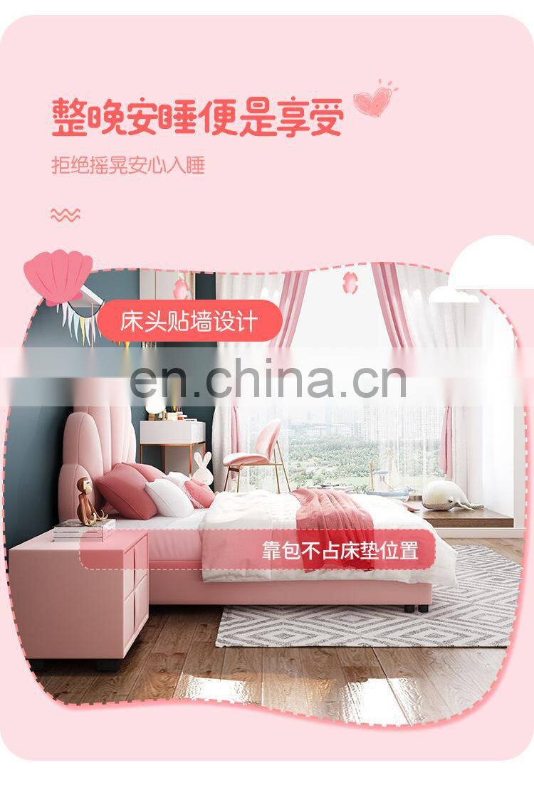 2021 Hot sale bedroom furniture Cute children soft bed