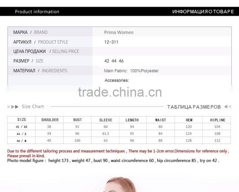 2016 Spring Latest Design Light Fashion Long Women Trench Coat