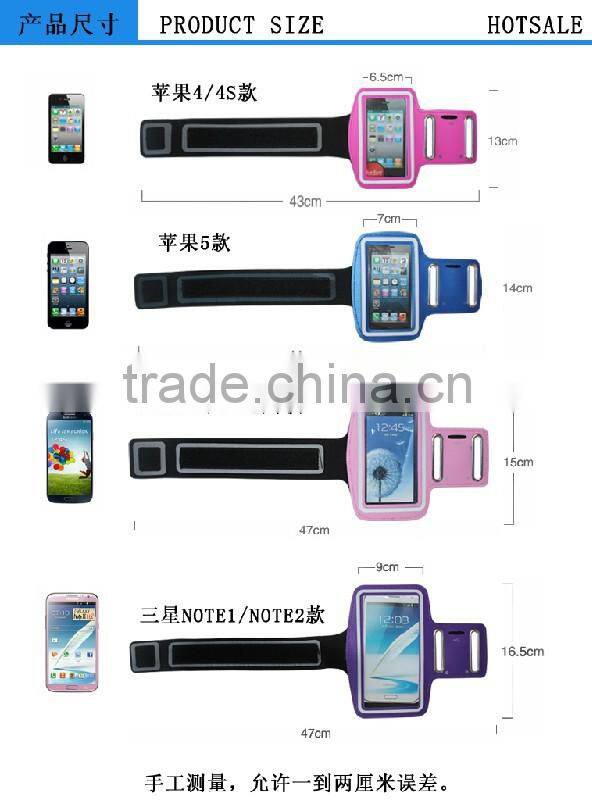 Promotional Neoprene+PU Frosted Super slim sport armband for iphone 5