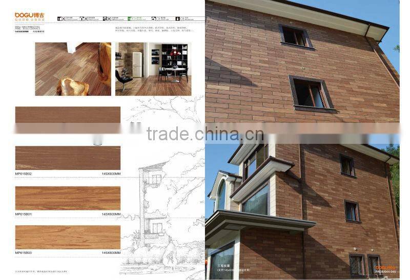 145x600mm exterior wall panel wood look