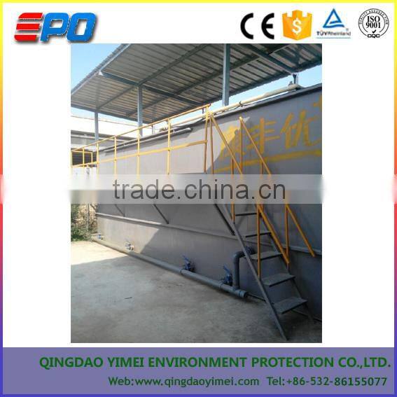 Domestic sewage treatment equipment