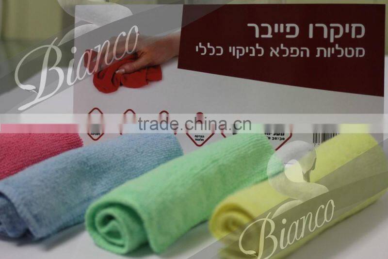 New Design and Best Quality Microfiber Dust Cleaning Towel in Roll