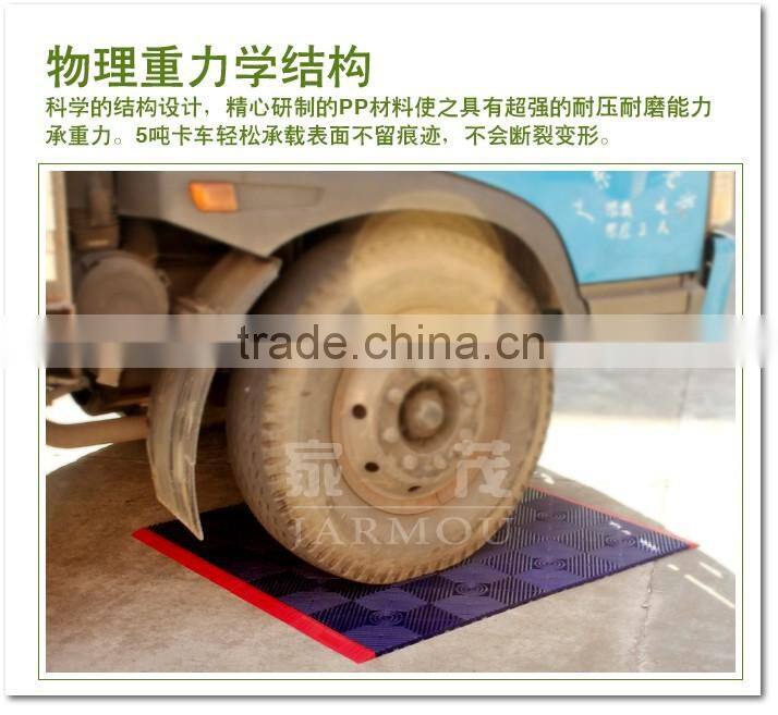 Car wash plastic floor, drainage plastic floor