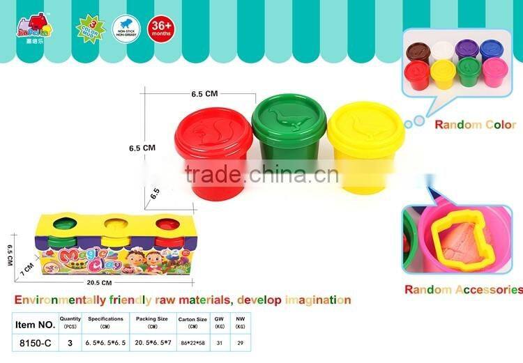 Colorful non -toxic modeling clay toy for children