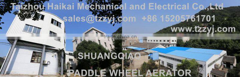 2016 2HP fish pond aerator, shrimp farming aerator, Cheap Paddle wheel Aerator with bantam gearbox and split frame