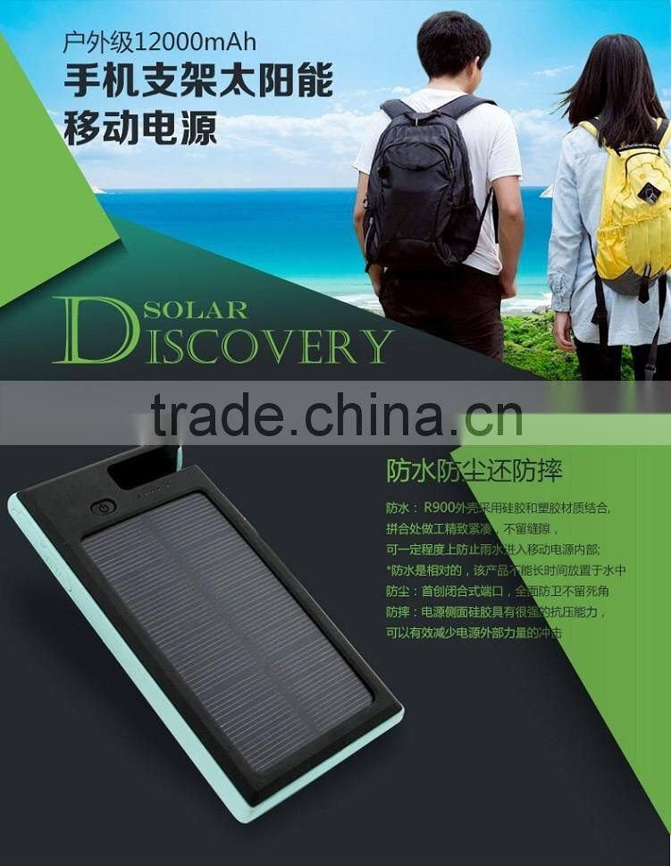 2016 Hot selling high capacity portable solar power bank/Smart phone 8000mah solar power bank