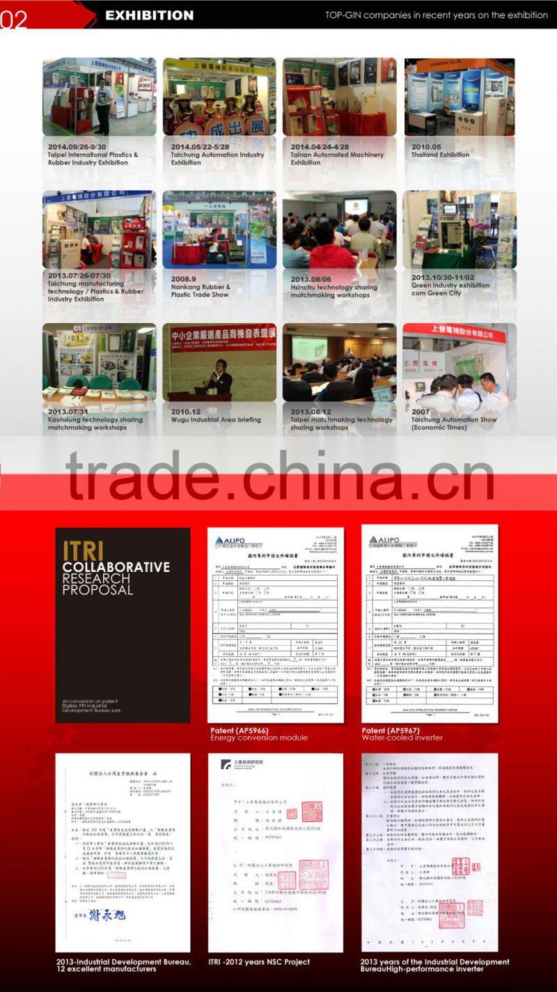 hybrid circuit gear motor fan motor electrical motor inverter