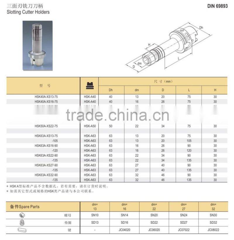 HSK63A-SCA32-100 CNC Side Milling Chuck Cutter Arbor