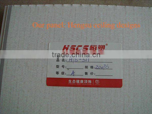 30cm width High glossy pvc panel