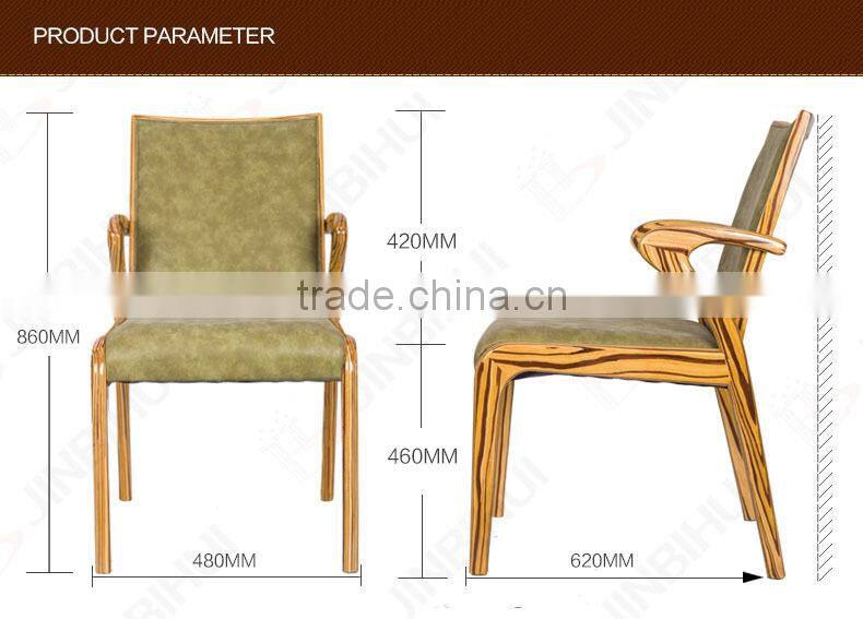 high quality stackable modern hotel wooden arm chairs