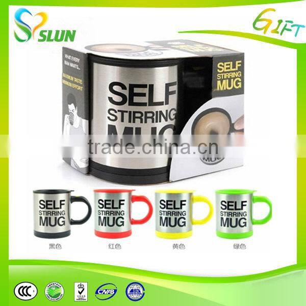 High quality made in china self stirring mug philippines