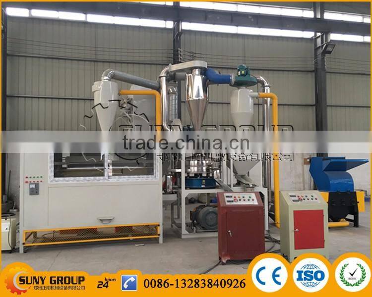New Tech Waste Plastic Recycle Machine for Medical Blister Toothpaste Tube Laminate Material