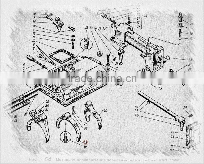 MAZ YAMAZ GEAR bracket