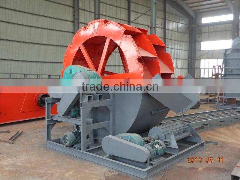 sea sand washing machine