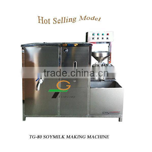 industrial soy milk machine
