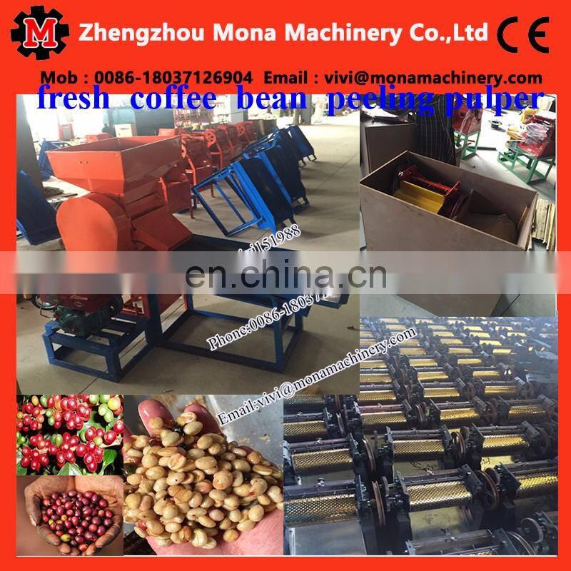 NEW TYPE castor bean sheller/broad bean sheller/coffee bean sheller machine (skype:vivi151988)