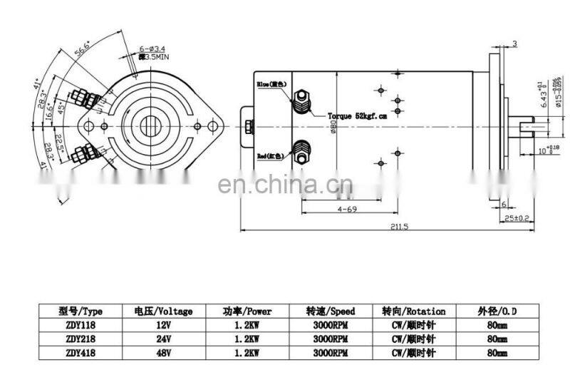 24V Hydraulic Motor DC For Permanent Magnetic Motor