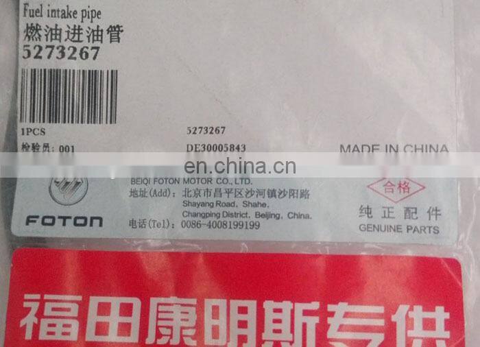 Foton ISF3.8 engine fuel supply tube 5273267 / 4990465
