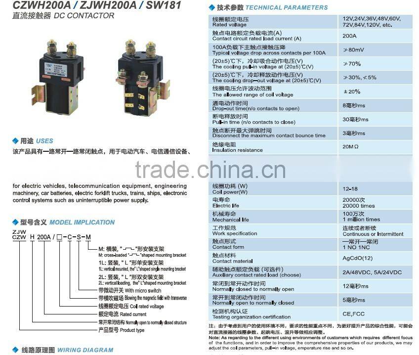 SAYOON DC CONTACTOR CZWH200A/ZJWH200A/SW181