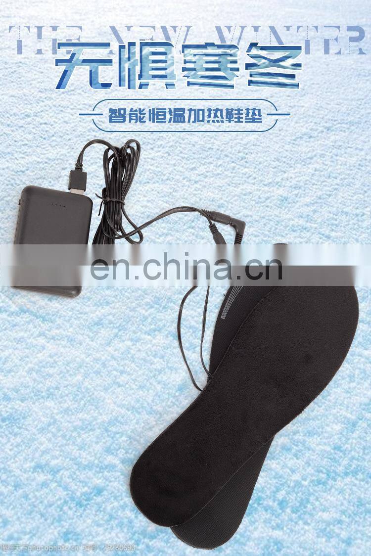 Heated and washable size can be cut USB heating insole electric heating foot warmer charging