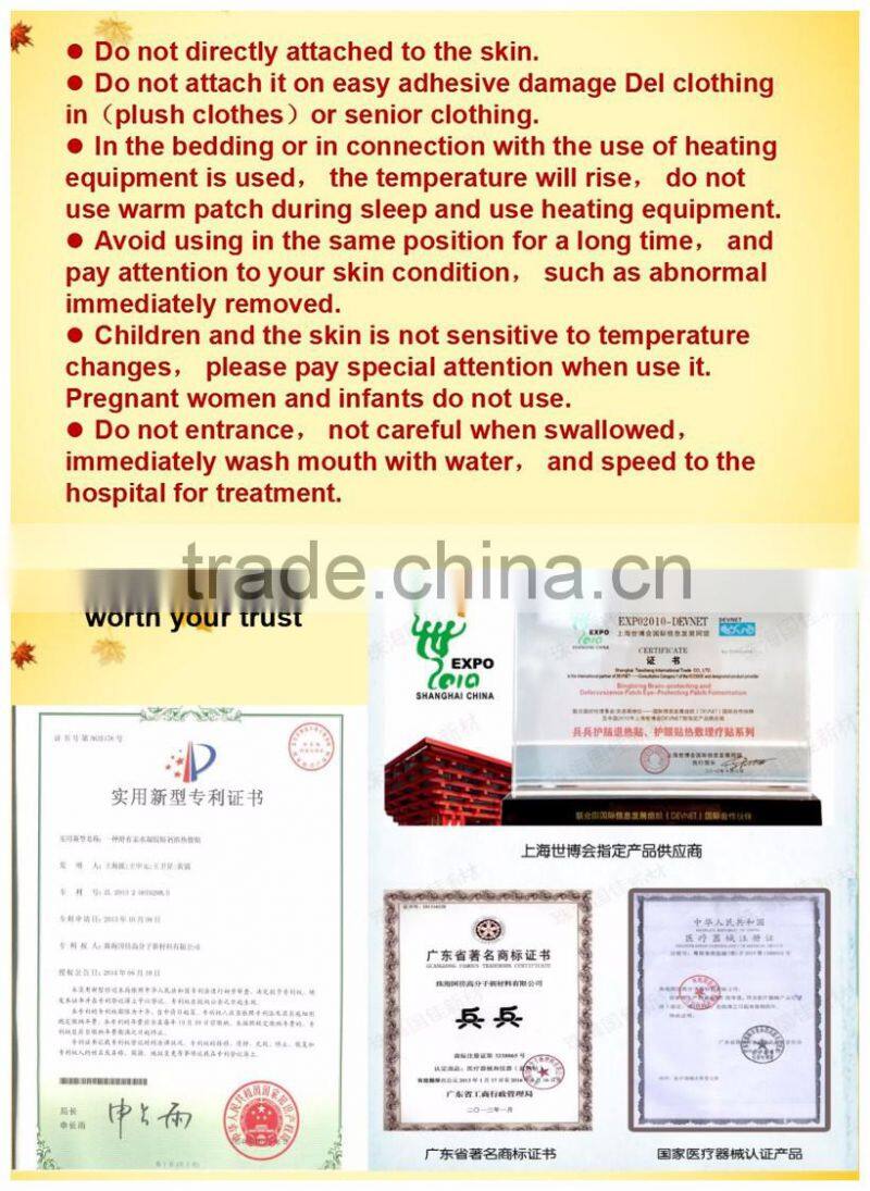 OEM ODM Private Label Disposable Heat Therapy Patch