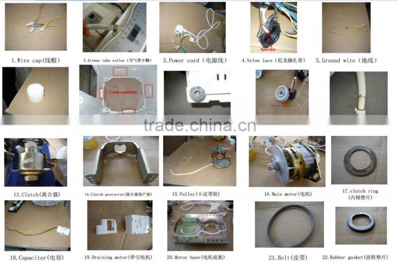 Full auto washing machine parts Wire cap, Airway tube collar, Power cord