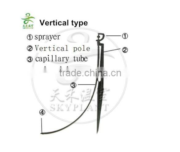 Vertical Type Sprinkling Irrigation system for Agriculture