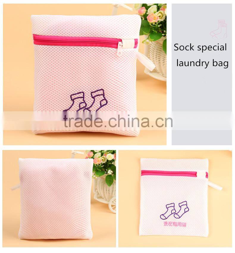 WBS-001:RODA wholesale laundry bag storage bag 100% polyester lingerie laundry bag,bra laundry bag