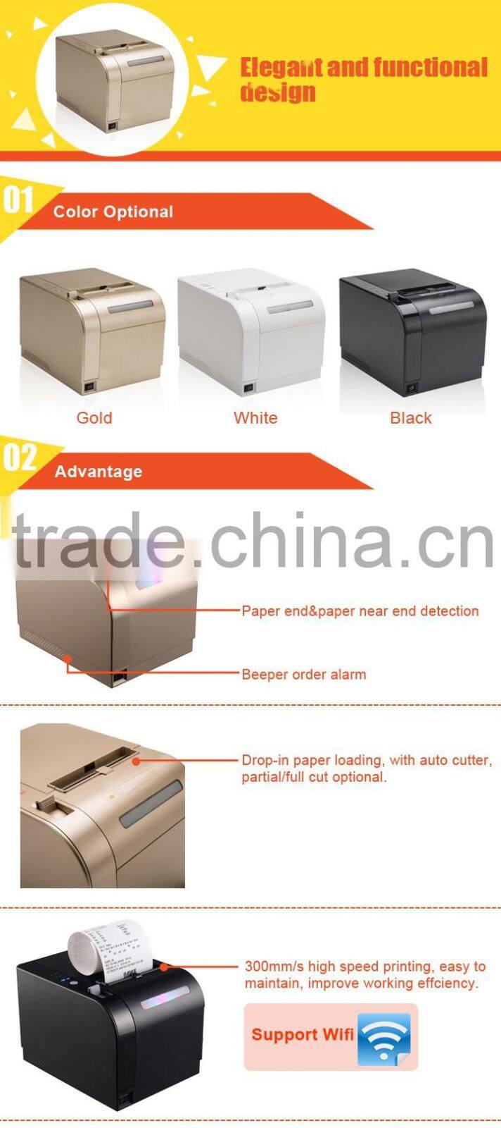 ITPP058 80mm Thermal Printer Fast Speed 300mm/s For Entertainment Shop