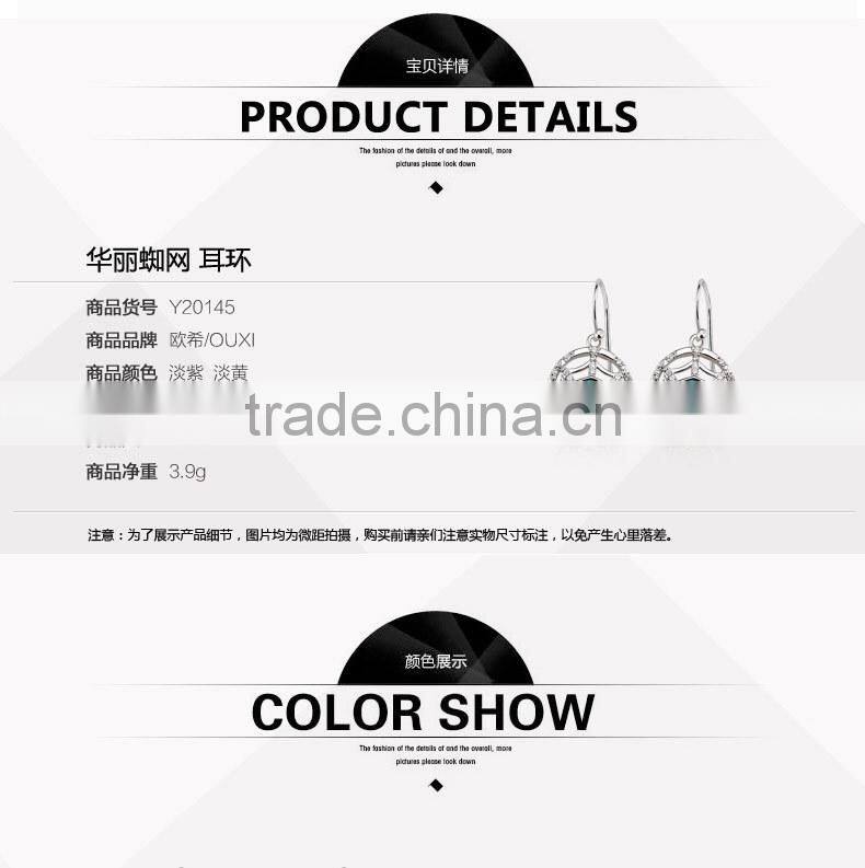 2015 Wholesales big 925 earring stud Made With Crystal Y20145