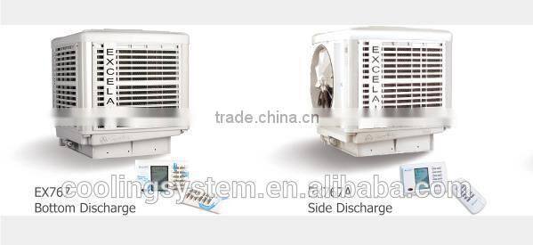 High efficiency industrial air cooler energy-saving air cooling system environmental evaporative ventilator