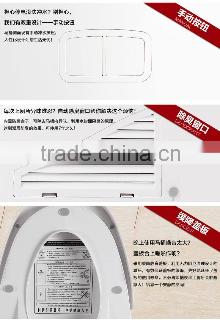 Hot sales modern design sensor seat smart toilet6103
