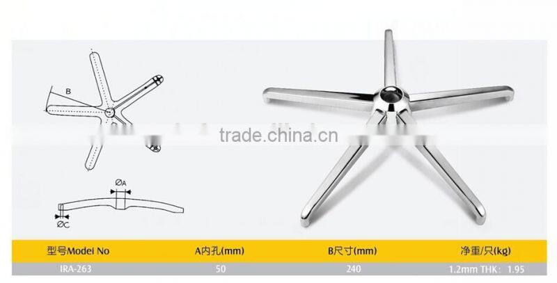five-star office chair leg/ office chair base IRA-263