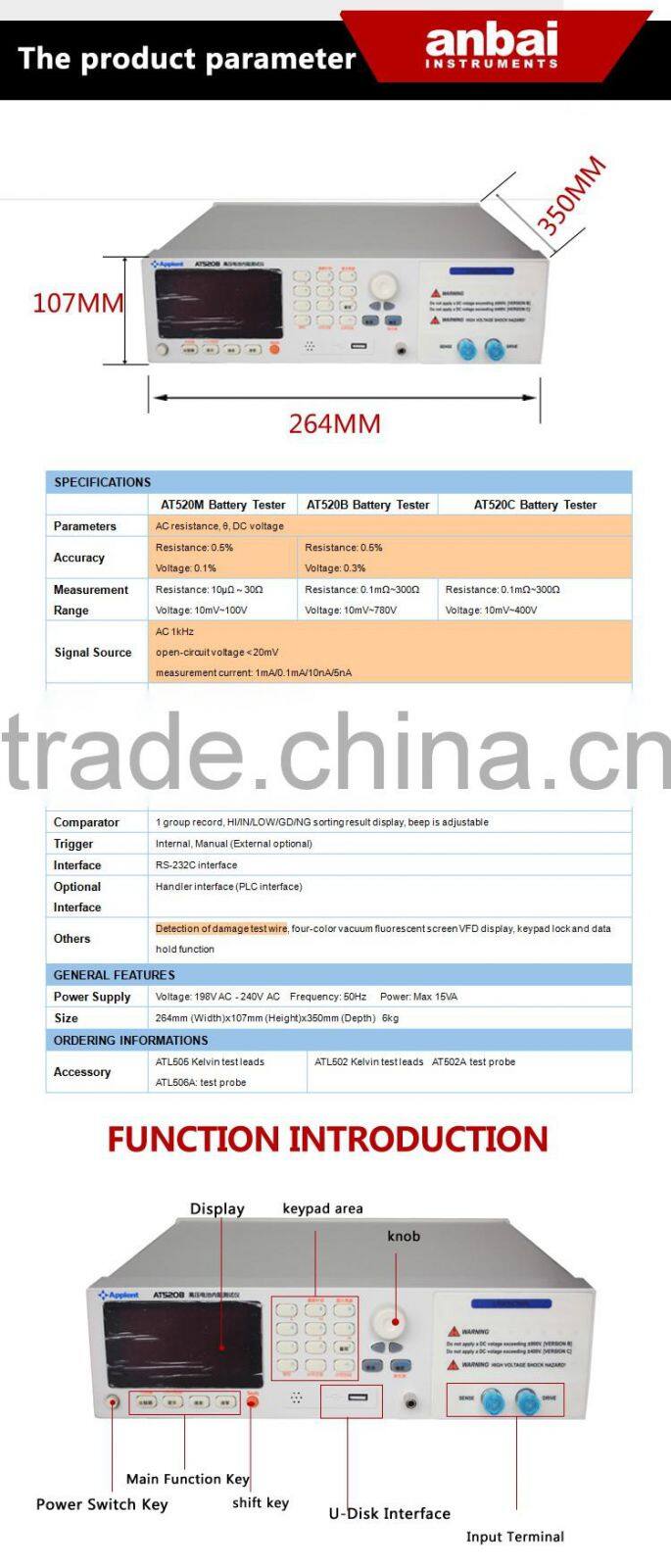 Manufacturer of AT520B High Voltage Battery Tester for Electrombile Battery