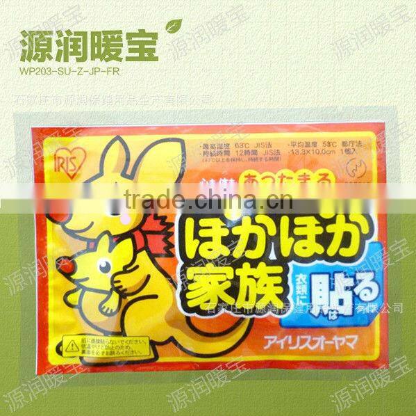 warm pain relieve patch heating patch OEM service