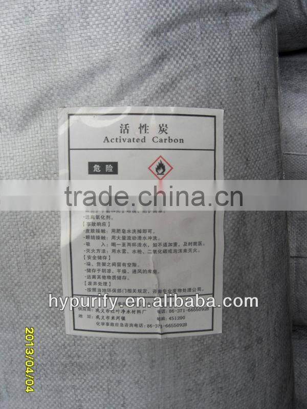 powder activated carbon for industry water decoloration and purification