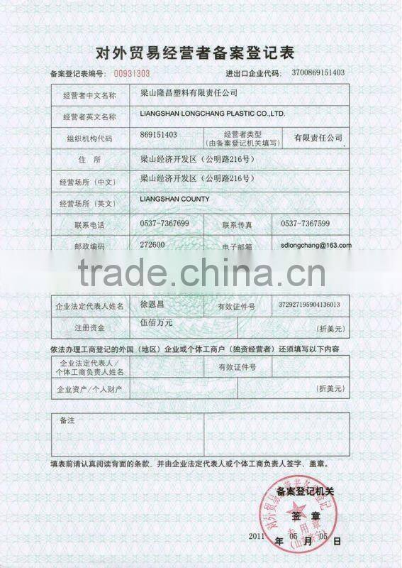 LDPE Plastic protective sheet with anti-aging