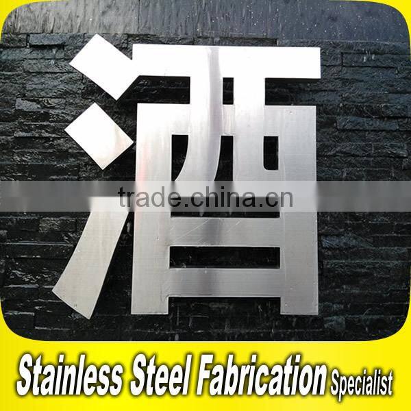 Advertising Customed 304 Stainless Steel 3D Letter Sign Alphabet Letter