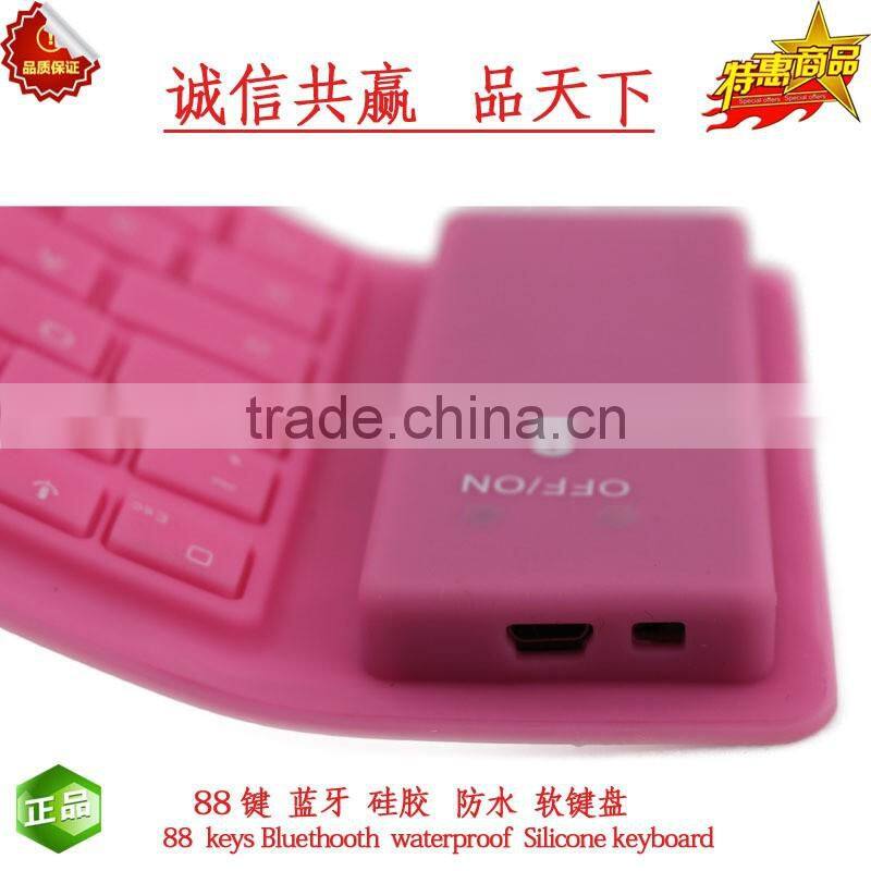 Environmental silicon material Colorful waterproof folded 88 keys wireless Bluetooth keyboard