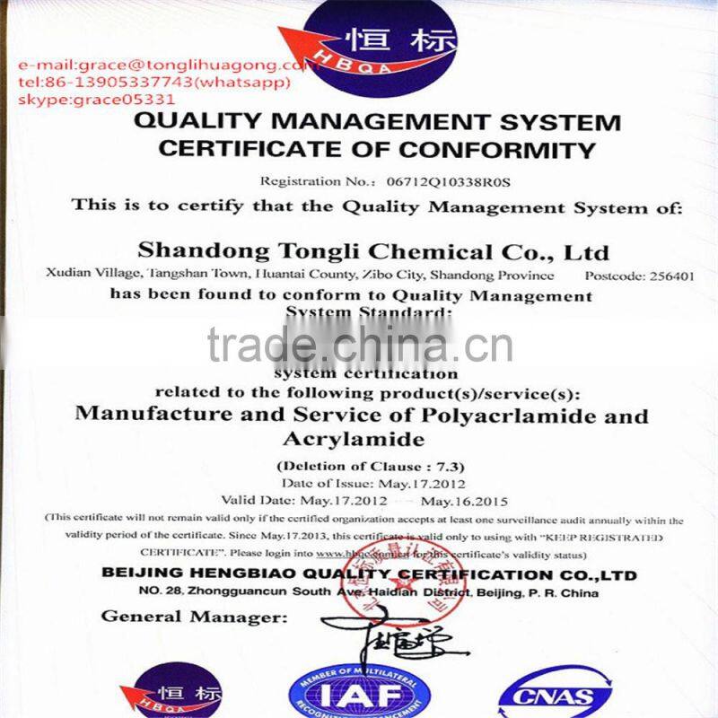 high molecular weight polymer anionic polyacrylamide msds for steel mill wastewater