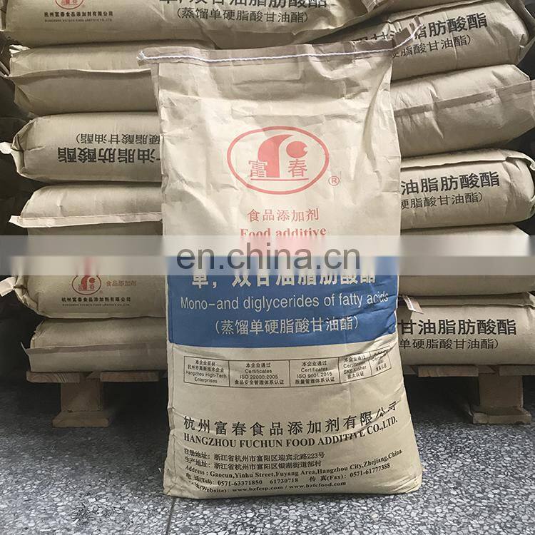 Food Emulsifier and Stabilizer 90% Glycerin Monostearate E471 for ice cream