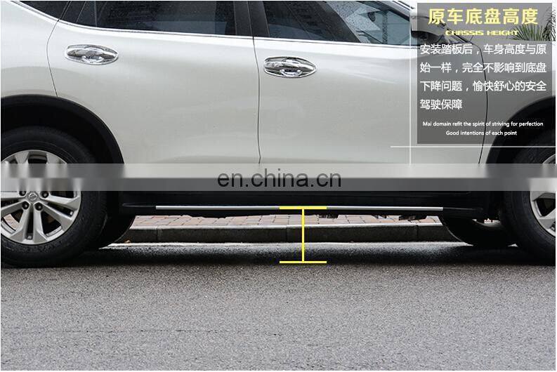 Car Running boards for Nissan x-trail auto side step 4x4 accessories
