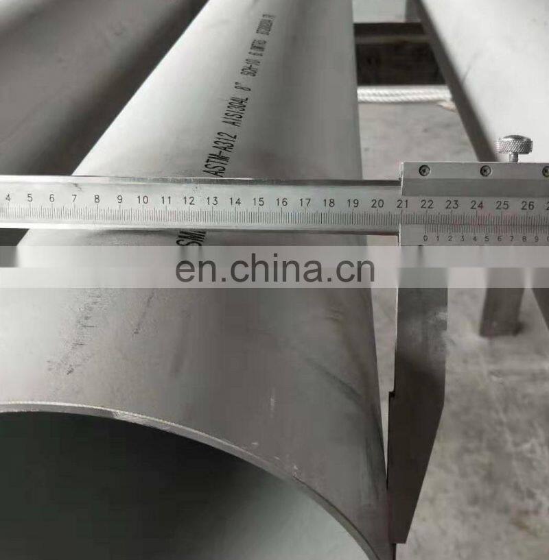 2000mm large diameter steel pipe oil and gas seamless steel pipe
