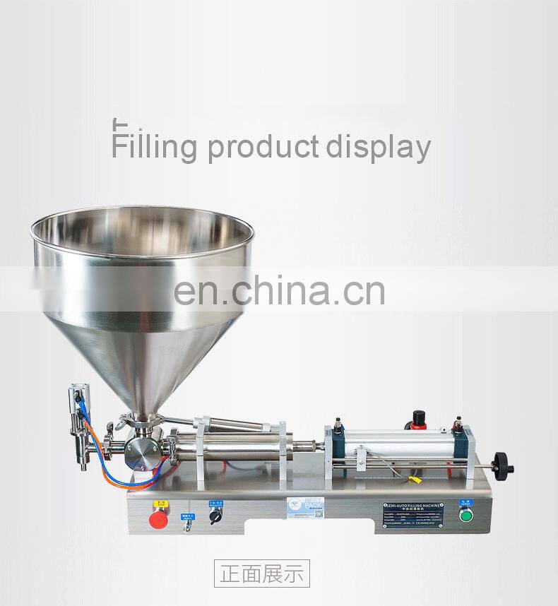 1/4 best-selling cream oil filling machine/manual liquid filling machine