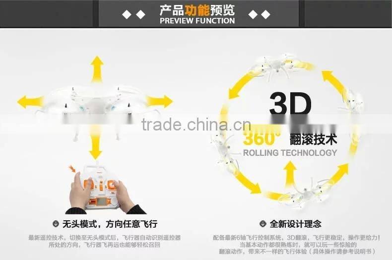 X8 X8C rc quadcopter with camera and light quadcopter rc drone paypal